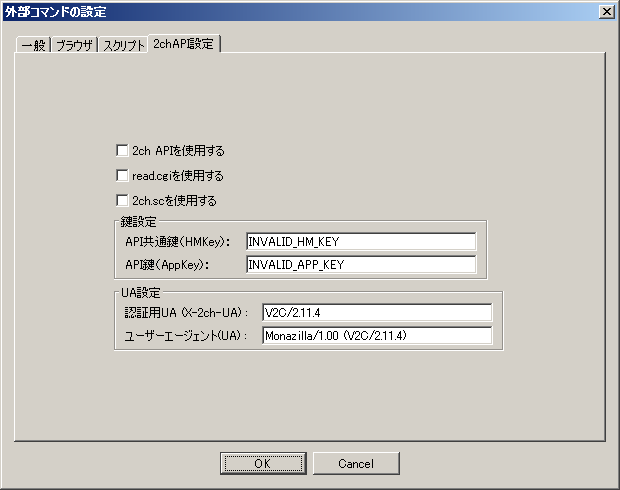 new_settings.PNG
